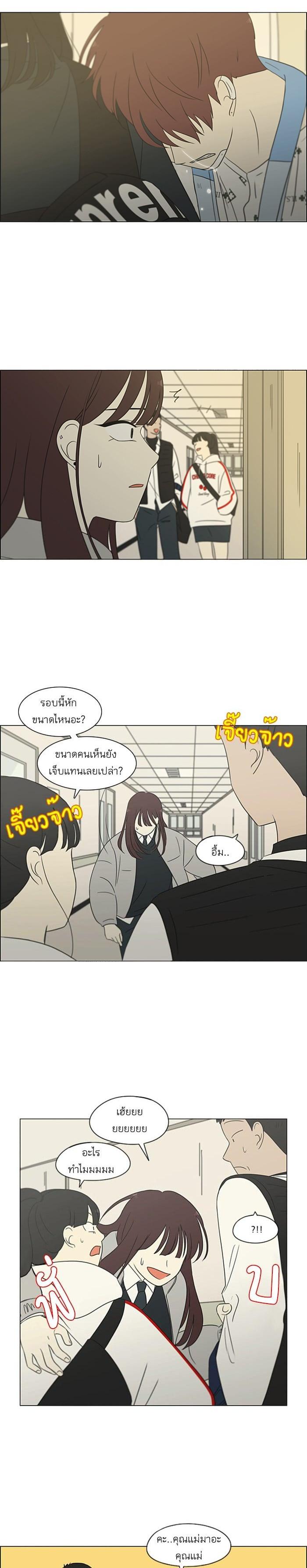 Manga-lc-com อ่านมังงะ อ่านการ์ตูน ออนไลน์ ฟรี Love Revolution รักนี้ต้องปฏิวัติ ตอนที่ 1 2 3 4 5 6 7 8 9 10 11 12 13 14 ฟรี ไม่มีโฆษณา Manga-lc - อ่าน มังงะ อ่าน การ์ตูน ออนไลน์ อ่านมังงะ ฟรี