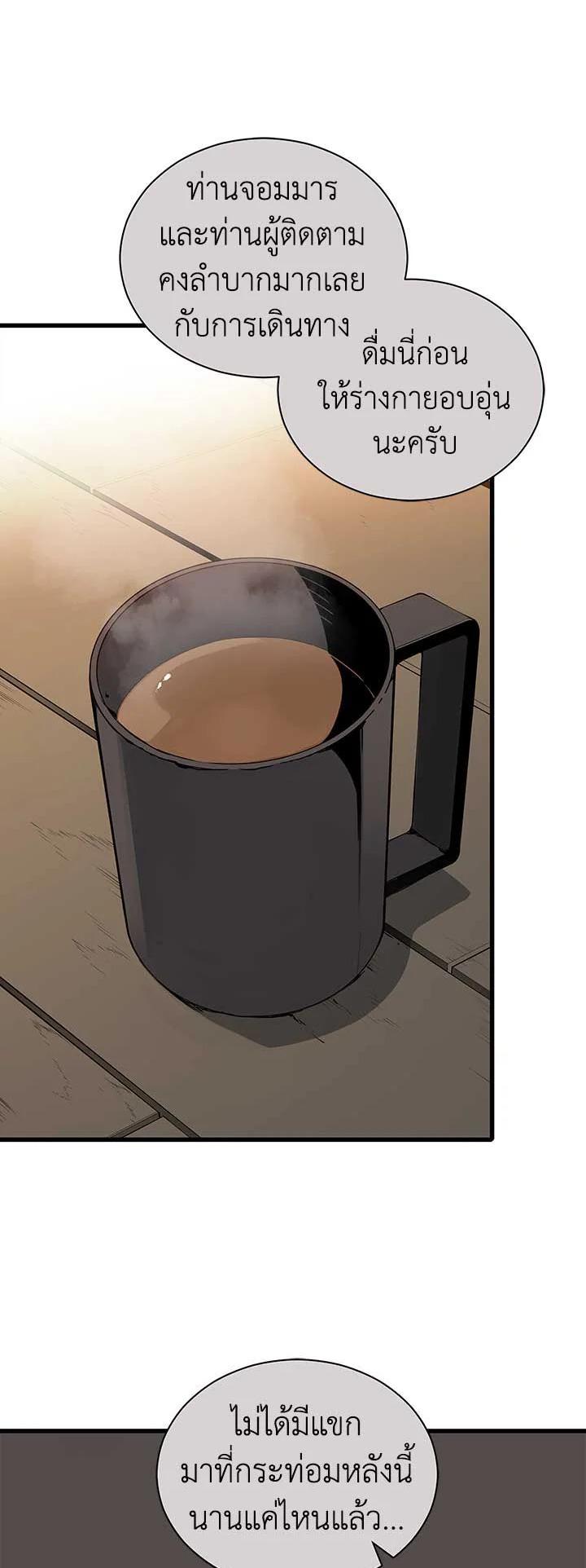 Manga-lc-com อ่านมังงะ อ่านการ์ตูน ออนไลน์ ฟรี The Descent of the Demonic Master ตอนที่ 1 2 3 4 5 6 7 8 9 10 11 12 13 14 ฟรี ไม่มีโฆษณา Manga-lc - อ่าน มังงะ อ่าน การ์ตูน ออนไลน์ อ่านมังงะ ฟรี