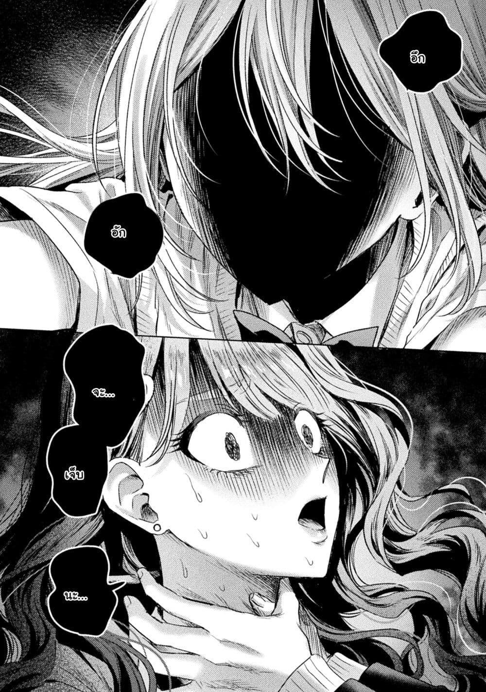 Manga-lc-com อ่านมังงะ อ่านการ์ตูน ออนไลน์ ฟรี Mietemasu yo! Aizawa-san ตอนที่ 1 2 3 4 5 6 7 8 9 10 11 12 13 14 ฟรี ไม่มีโฆษณา Manga-lc - อ่าน มังงะ อ่าน การ์ตูน ออนไลน์ อ่านมังงะ ฟรี