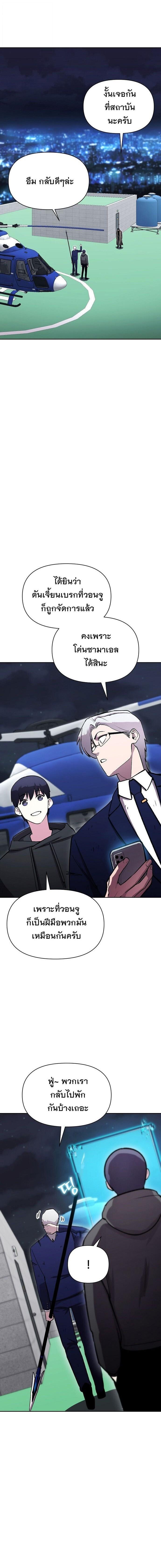 Manga-lc-com อ่านมังงะ อ่านการ์ตูน ออนไลน์ ฟรี Heavenly Demon Wants to Be A Chef ตอนที่ 1 2 3 4 5 6 7 8 9 10 11 12 13 14 ฟรี ไม่มีโฆษณา Manga-lc - อ่าน มังงะ อ่าน การ์ตูน ออนไลน์ อ่านมังงะ ฟรี