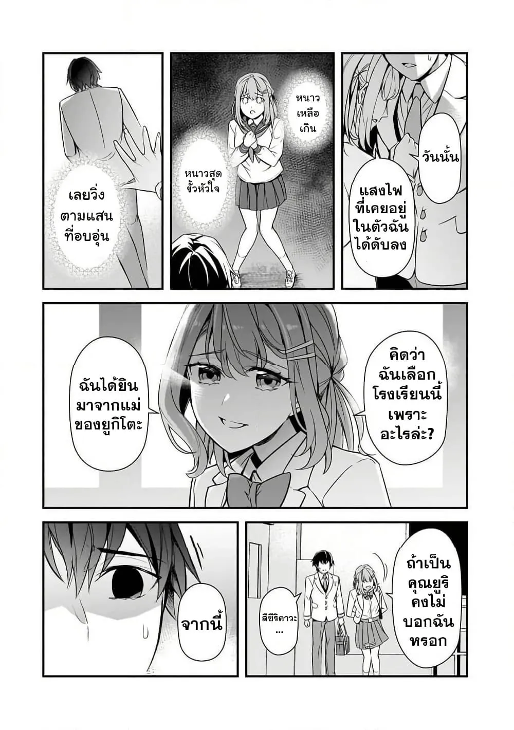 Manga-lc-com อ่านมังงะ อ่านการ์ตูน ออนไลน์ ฟรี Ore ni Trauma wo Ataeta Joshitachi ga Chirachira Mitekuru ke ตอนที่ 1 2 3 4 5 6 7 8 9 10 11 12 13 14 ฟรี ไม่มีโฆษณา Manga-lc - อ่าน มังงะ อ่าน การ์ตูน ออนไลน์ อ่านมังงะ ฟรี