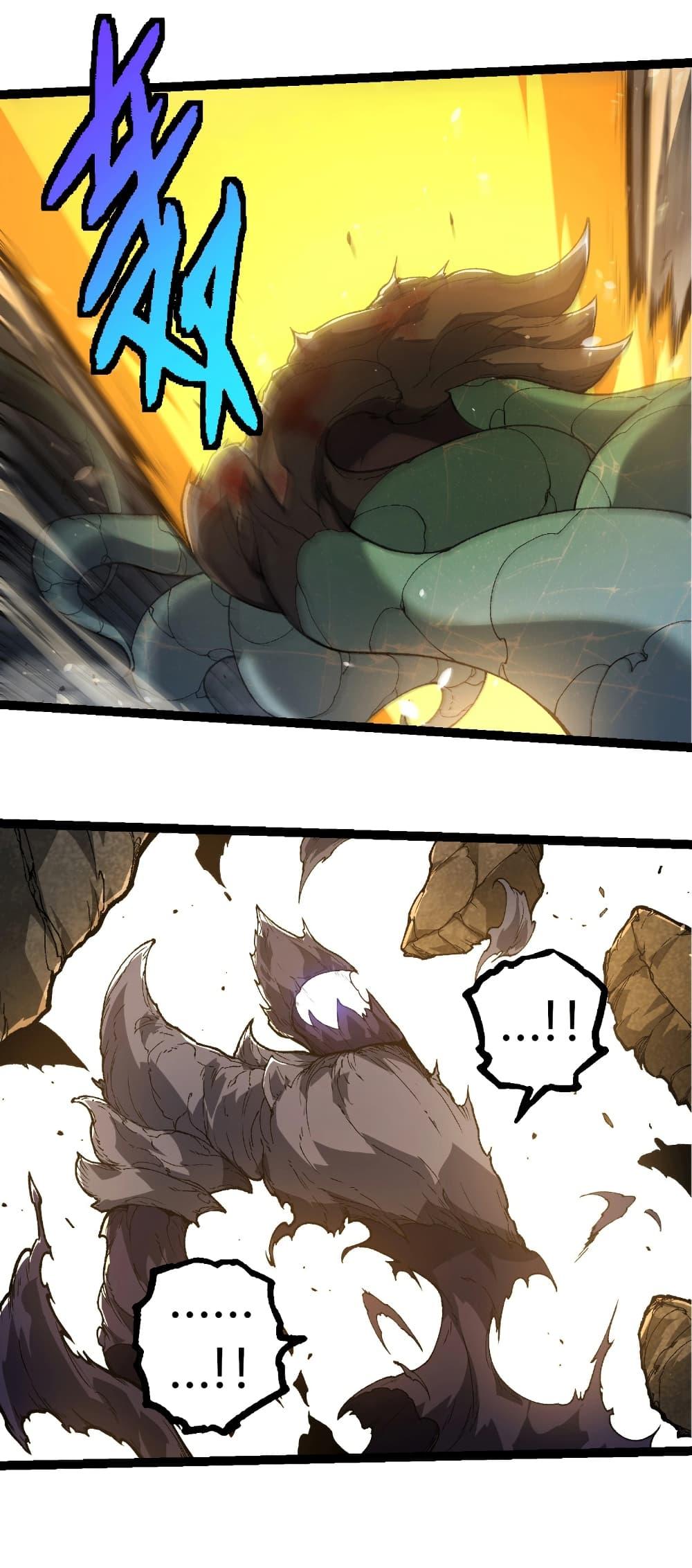 Manga-lc-com อ่านมังงะ อ่านการ์ตูน ออนไลน์ ฟรี Evolution from the Big Tree ตอนที่ 1 2 3 4 5 6 7 8 9 10 11 12 13 14 ฟรี ไม่มีโฆษณา Manga-lc - อ่าน มังงะ อ่าน การ์ตูน ออนไลน์ อ่านมังงะ ฟรี