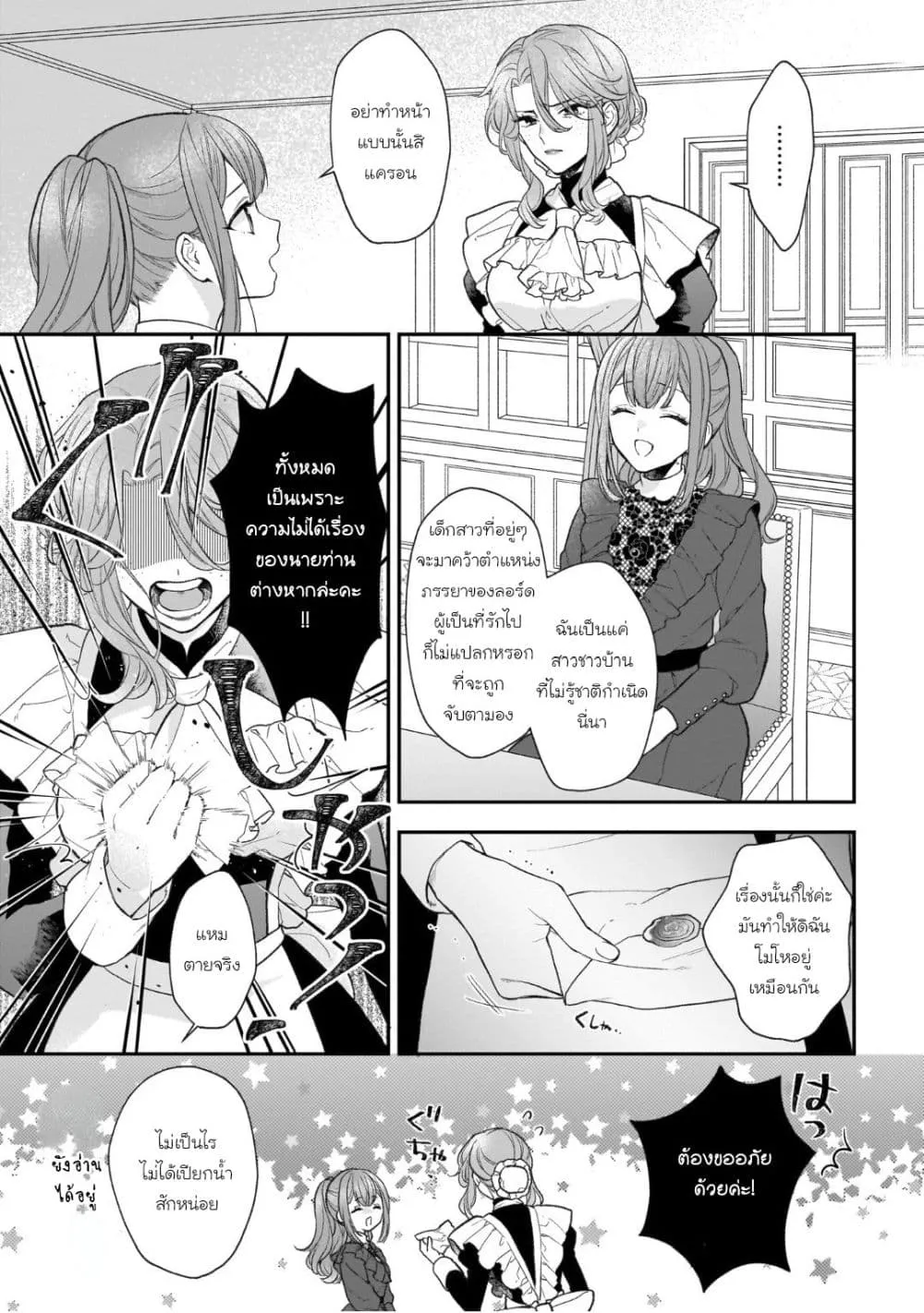 Manga-lc-com อ่านมังงะ อ่านการ์ตูน ออนไลน์ ฟรี Ookami Ryoushu no Ojousama ตอนที่ 1 2 3 4 5 6 7 8 9 10 11 12 13 14 ฟรี ไม่มีโฆษณา Manga-lc - อ่าน มังงะ อ่าน การ์ตูน ออนไลน์ อ่านมังงะ ฟรี