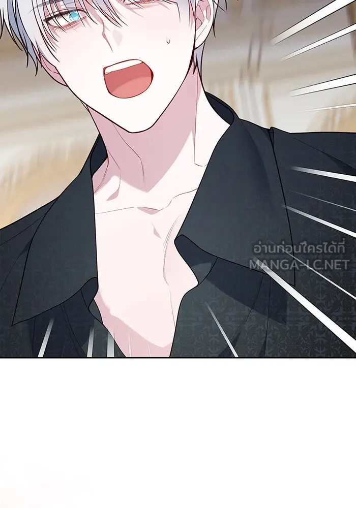 หนูน้อยทรราช ตอนที่ 69 รูปที่ 18