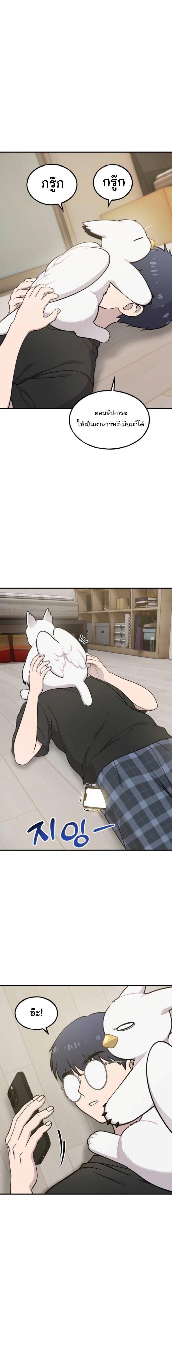 Manga-lc-com อ่านมังงะ อ่านการ์ตูน ออนไลน์ ฟรี Hello, Griffin the Fluffy Tit! ตอนที่ 1 2 3 4 5 6 7 8 9 10 11 12 13 14 ฟรี ไม่มีโฆษณา Manga-lc - อ่าน มังงะ อ่าน การ์ตูน ออนไลน์ อ่านมังงะ ฟรี