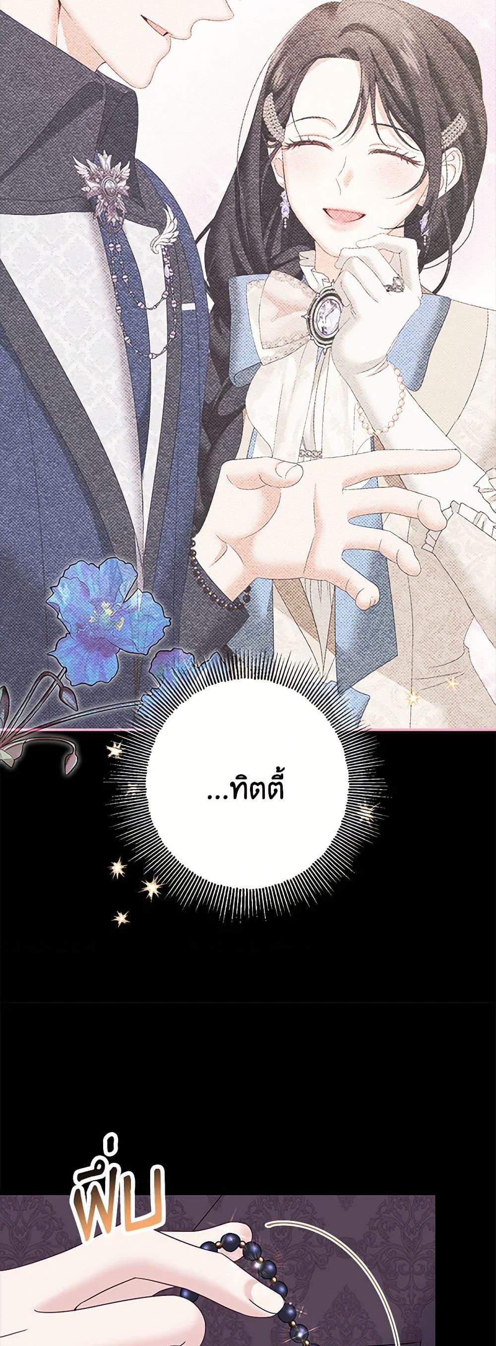 Manga-lc-com อ่านมังงะ อ่านการ์ตูน ออนไลน์ ฟรี Made Into the Main Character ตอนที่ 1 2 3 4 5 6 7 8 9 10 11 12 13 14 ฟรี ไม่มีโฆษณา Manga-lc - อ่าน มังงะ อ่าน การ์ตูน ออนไลน์ อ่านมังงะ ฟรี