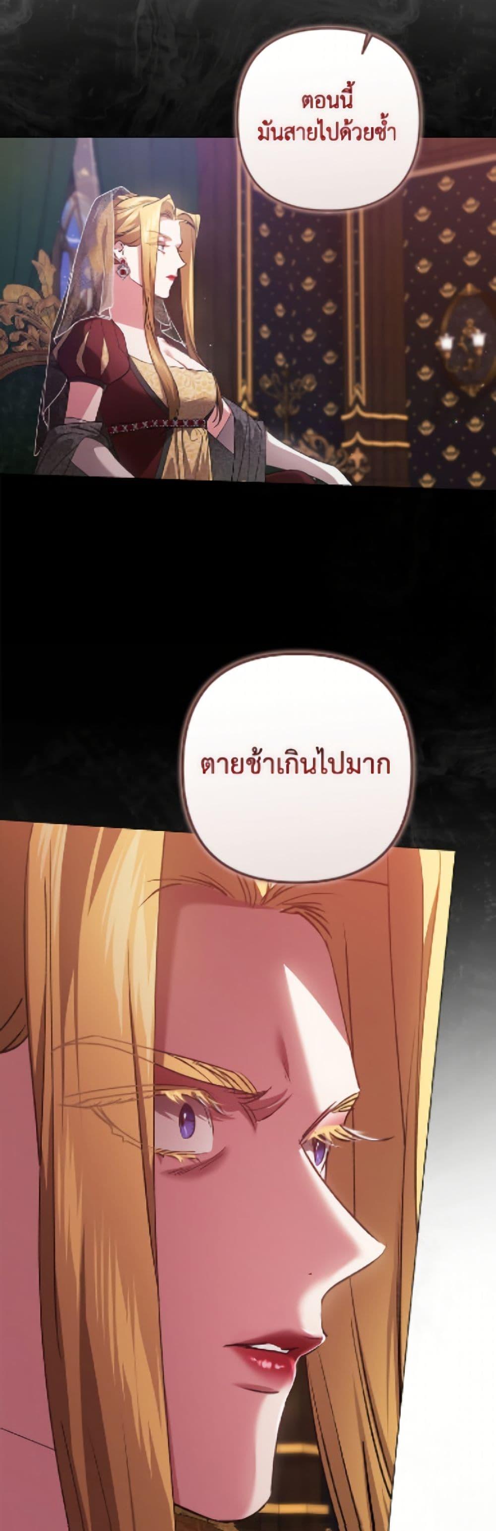 Manga-lc-com อ่านมังงะ อ่านการ์ตูน ออนไลน์ ฟรี The Broken Ring – This Marriage Will Fail Anyway ตอนที่ 1 2 3 4 5 6 7 8 9 10 11 12 13 14 ฟรี ไม่มีโฆษณา Manga-lc - อ่าน มังงะ อ่าน การ์ตูน ออนไลน์ อ่านมังงะ ฟรี