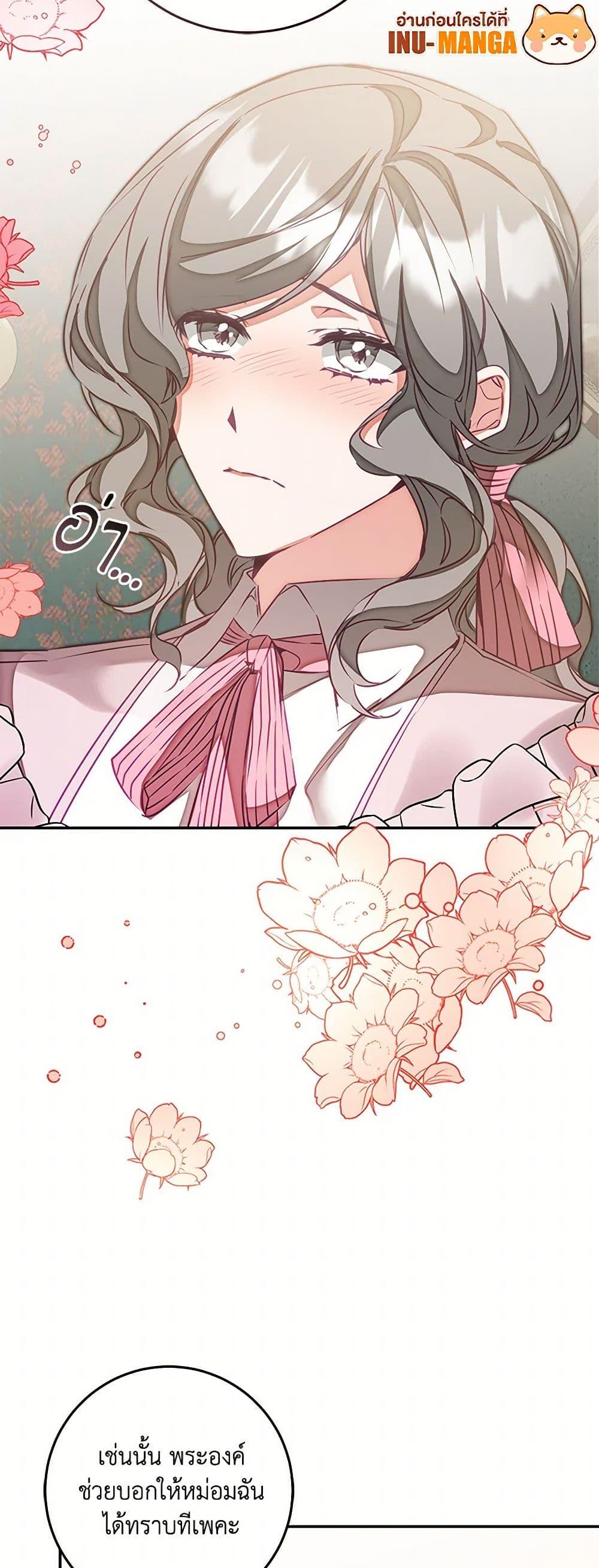 Manga-lc-com อ่านมังงะ อ่านการ์ตูน ออนไลน์ ฟรี I’ve Become the Villainous Empress of a Novel ตอนที่ 1 2 3 4 5 6 7 8 9 10 11 12 13 14 ฟรี ไม่มีโฆษณา Manga-lc - อ่าน มังงะ อ่าน การ์ตูน ออนไลน์ อ่านมังงะ ฟรี