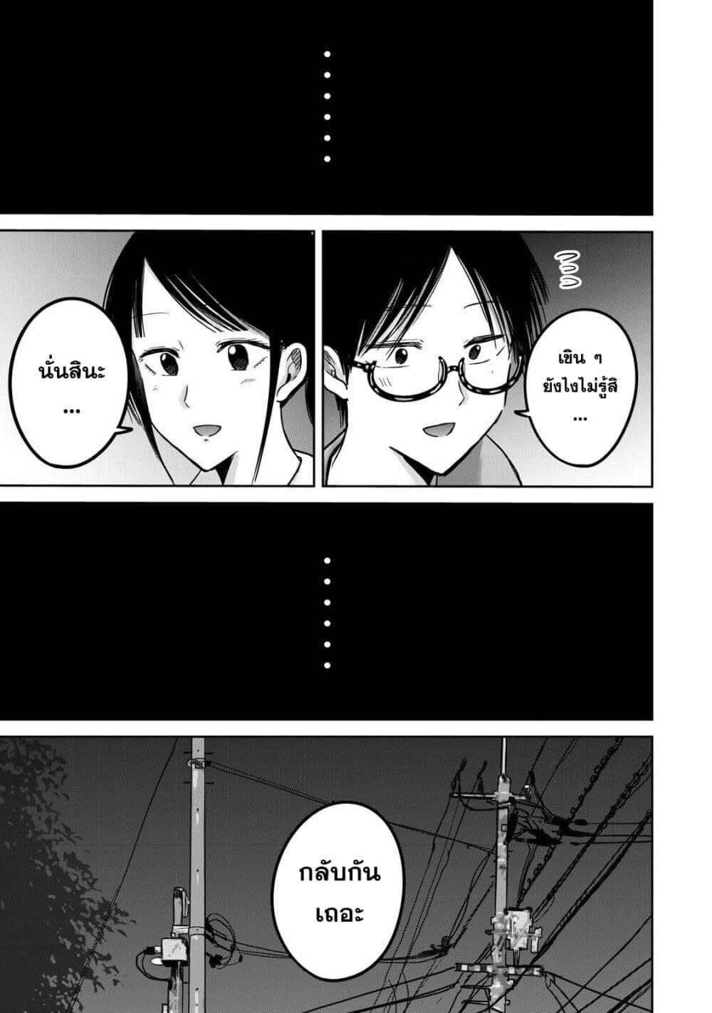 Manga-lc-com อ่านมังงะ อ่านการ์ตูน ออนไลน์ ฟรี Ueno-kun wa kaihatsu-zumi ตอนที่ 1 2 3 4 5 6 7 8 9 10 11 12 13 14 ฟรี ไม่มีโฆษณา Manga-lc - อ่าน มังงะ อ่าน การ์ตูน ออนไลน์ อ่านมังงะ ฟรี