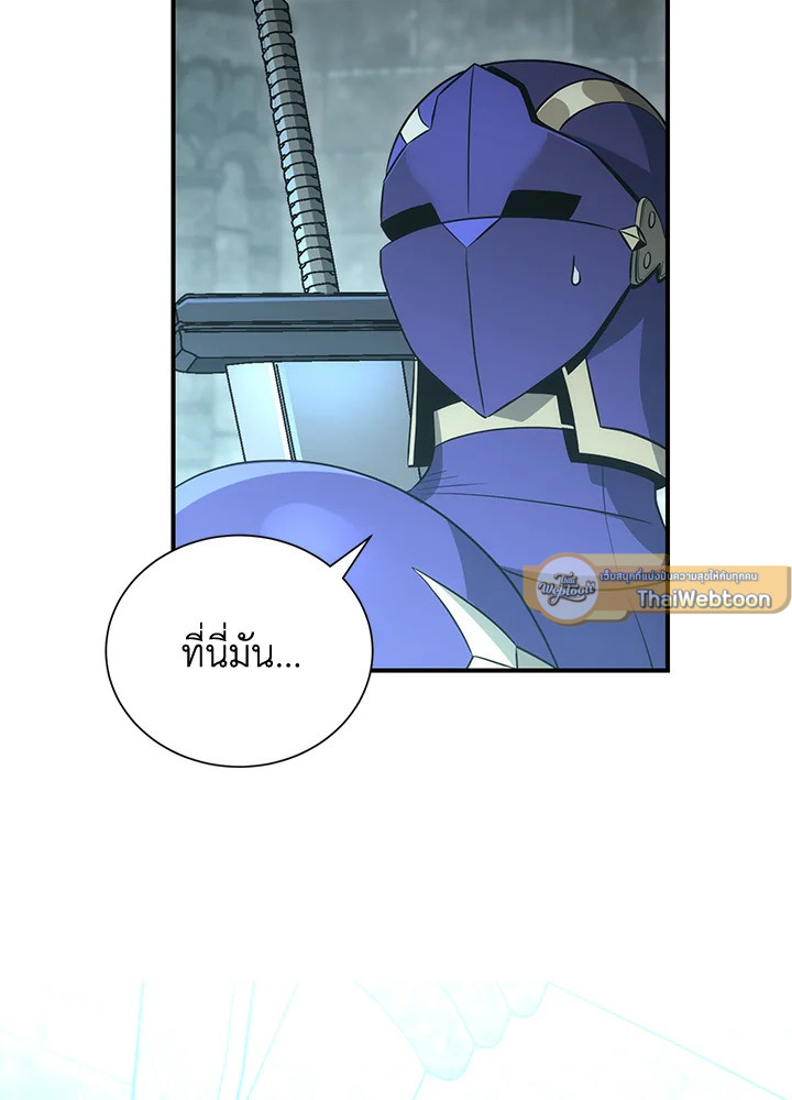 พลทหารโครงกระดูกผู้ม ตอนที่ 158 รูปที่ 2