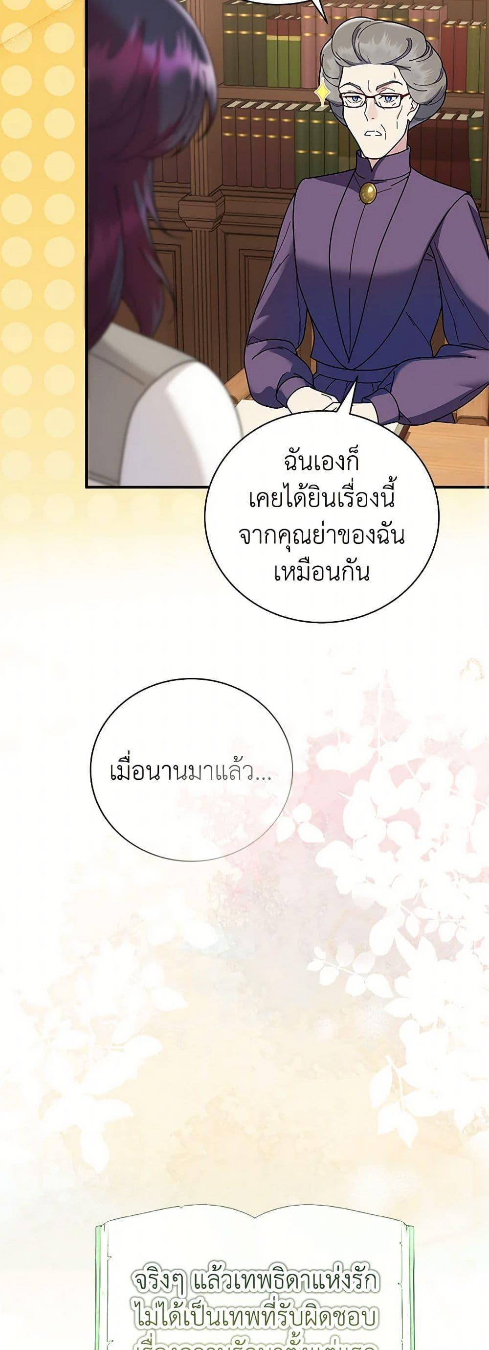 Manga-lc-com อ่านมังงะ อ่านการ์ตูน ออนไลน์ ฟรี Golden Light Gratia, The Child Loved By God ตอนที่ 1 2 3 4 5 6 7 8 9 10 11 12 13 14 ฟรี ไม่มีโฆษณา Manga-lc - อ่าน มังงะ อ่าน การ์ตูน ออนไลน์ อ่านมังงะ ฟรี