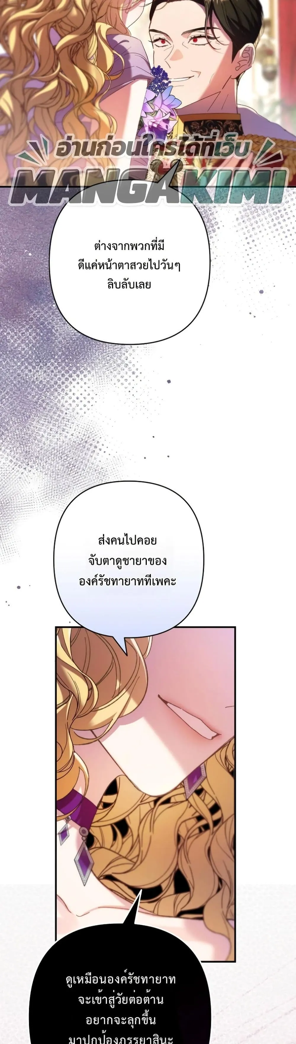 Manga-lc-com อ่านมังงะ อ่านการ์ตูน ออนไลน์ ฟรี I Faked a Pregnancy, but My Husband Returned ตอนที่ 1 2 3 4 5 6 7 8 9 10 11 12 13 14 ฟรี ไม่มีโฆษณา Manga-lc - อ่าน มังงะ อ่าน การ์ตูน ออนไลน์ อ่านมังงะ ฟรี