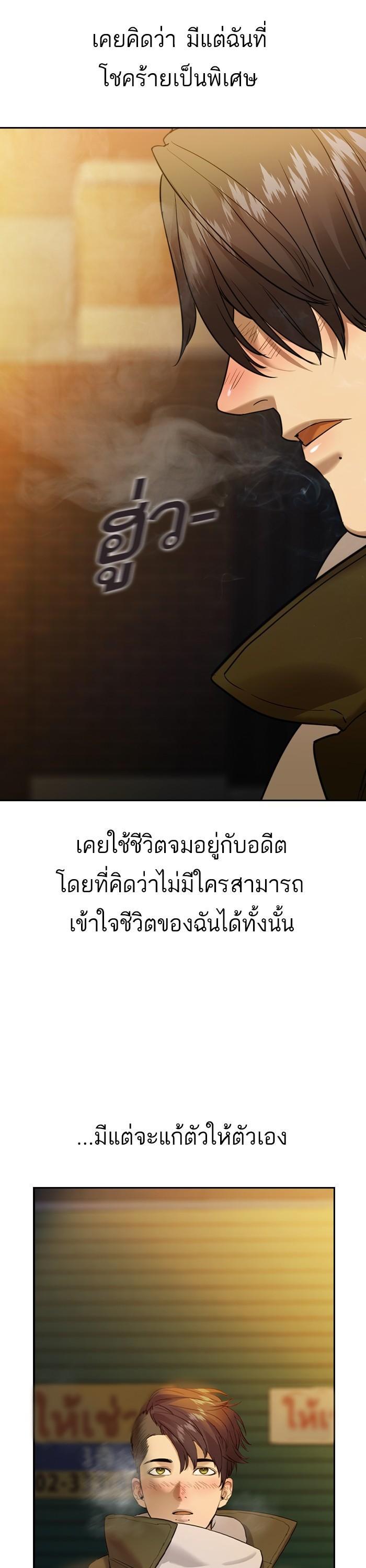 Manga-lc-com อ่านมังงะ อ่านการ์ตูน ออนไลน์ ฟรี The World Is Money and Power กลโกงโลกพนัน ตอนที่ 1 2 3 4 5 6 7 8 9 10 11 12 13 14 ฟรี ไม่มีโฆษณา Manga-lc - อ่าน มังงะ อ่าน การ์ตูน ออนไลน์ อ่านมังงะ ฟรี