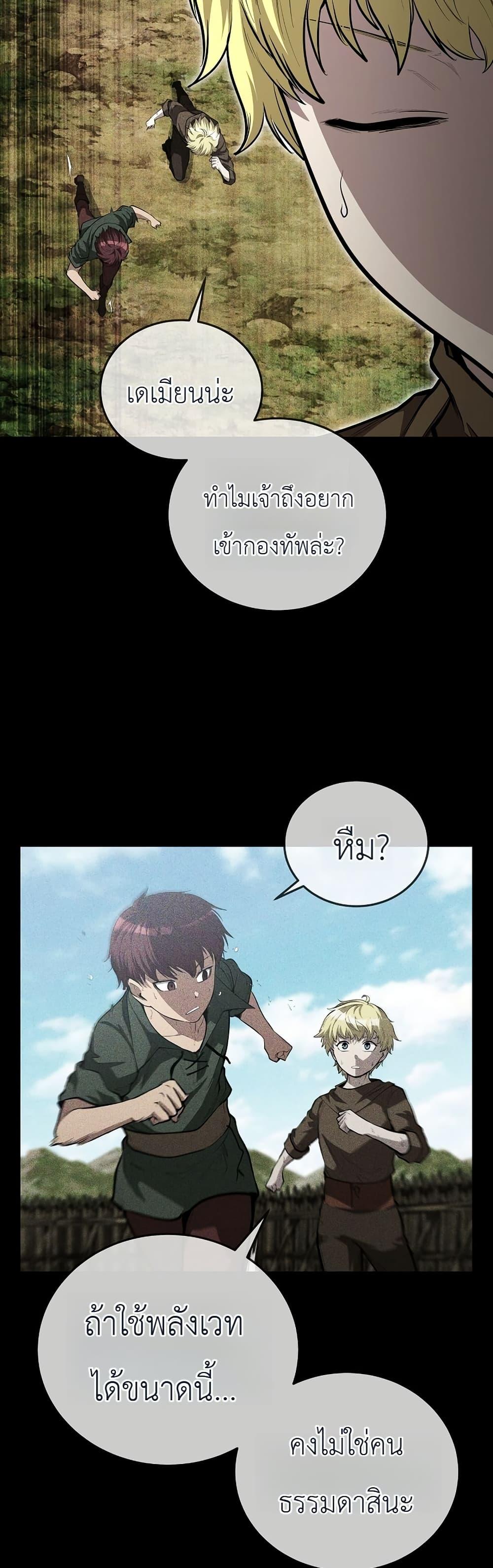 Manga-lc-com อ่านมังงะ อ่านการ์ตูน ออนไลน์ ฟรี The Immortal Genius Spearman ตอนที่ 1 2 3 4 5 6 7 8 9 10 11 12 13 14 ฟรี ไม่มีโฆษณา Manga-lc - อ่าน มังงะ อ่าน การ์ตูน ออนไลน์ อ่านมังงะ ฟรี