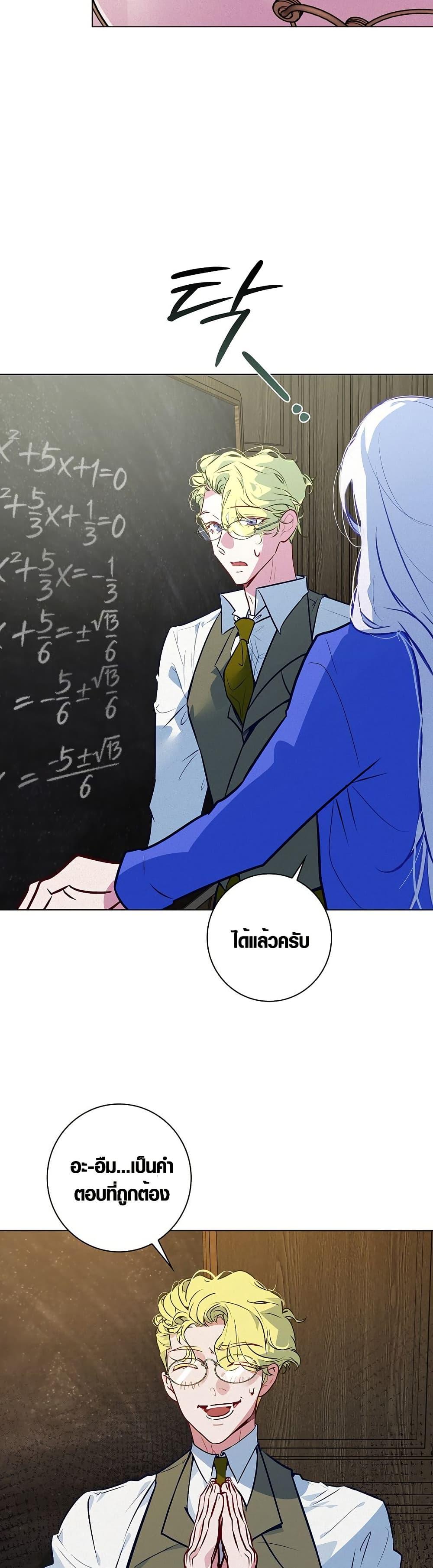 Manga-lc-com อ่านมังงะ อ่านการ์ตูน ออนไลน์ ฟรี Seian ตอนที่ 1 2 3 4 5 6 7 8 9 10 11 12 13 14 ฟรี ไม่มีโฆษณา Manga-lc - อ่าน มังงะ อ่าน การ์ตูน ออนไลน์ อ่านมังงะ ฟรี
