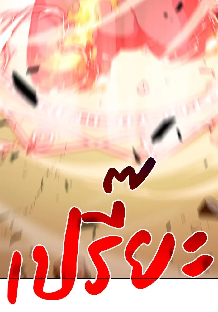 ลูกชายคนเล็กของดยุกคือมือสังหาร ตอนที่ 5 รูปที่ 23