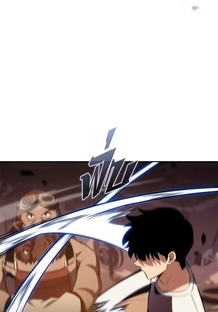 ผู้เล่นหน้าใหม่เลเวลแมกซ์ ตอนที่ 226 อาวุธชิ้นใหม่ (3) รูปที่ 137