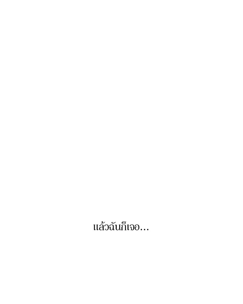 Pyramid Game เกมพีระมิด ตอนที่ special edition 1 รูปที่ 35