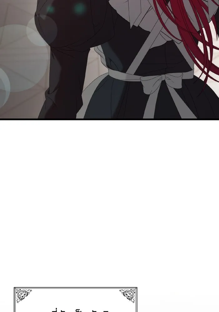 ทำแบบนี้ไม่ได้เพคะ องค์ชาย ตอนที่ 19 รูปที่ 80