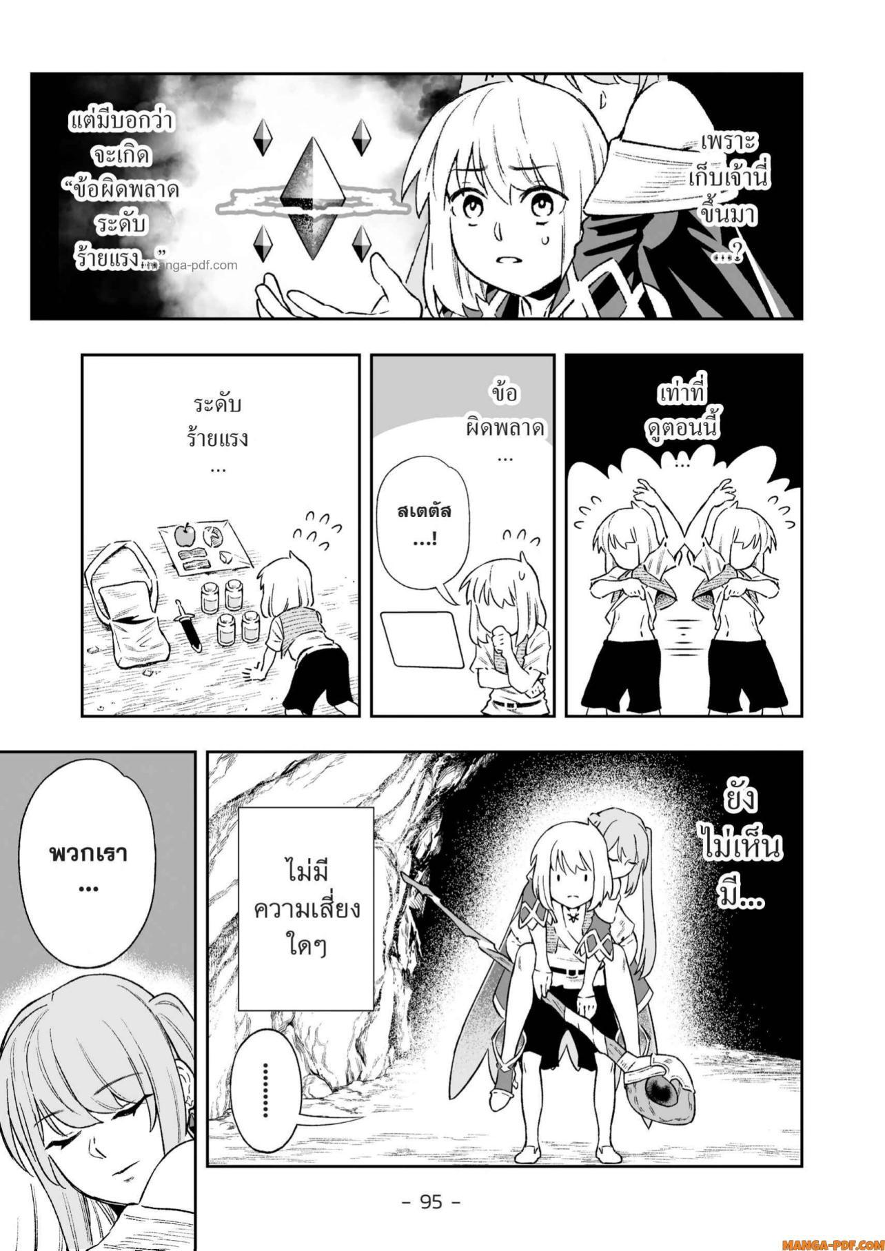 Manga-lc-com อ่านมังงะ อ่านการ์ตูน ออนไลน์ ฟรี Saijaku na Boku wa “Kabenuke Bugs” de Nariagaru ตอนที่ 1 2 3 4 5 6 7 8 9 10 11 12 13 14 ฟรี ไม่มีโฆษณา Manga-lc - อ่าน มังงะ อ่าน การ์ตูน ออนไลน์ อ่านมังงะ ฟรี