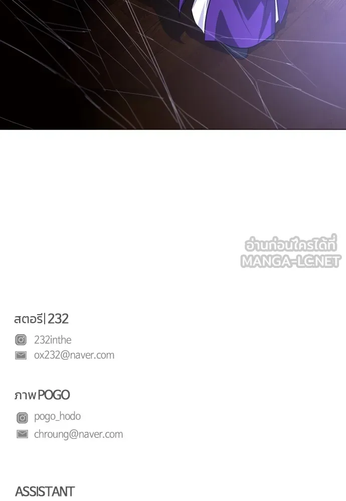 JAKDU ตอนที่ 26 รูปที่ 141