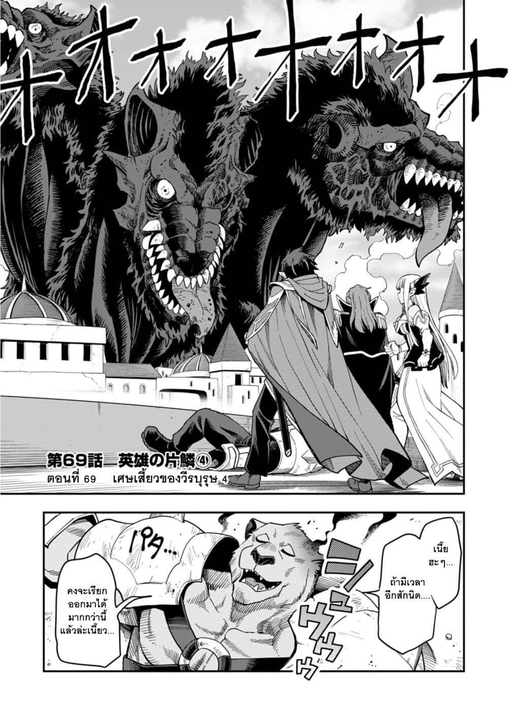 Manga-lc-com อ่านมังงะ อ่านการ์ตูน ออนไลน์ ฟรี Konjiki no Moji Tsukai – Yuusha Yonin ni Makikomareta Unique Cheat ตอนที่ 1 2 3 4 5 6 7 8 9 10 11 12 13 14 ฟรี ไม่มีโฆษณา Manga-lc - อ่าน มังงะ อ่าน การ์ตูน ออนไลน์ อ่านมังงะ ฟรี