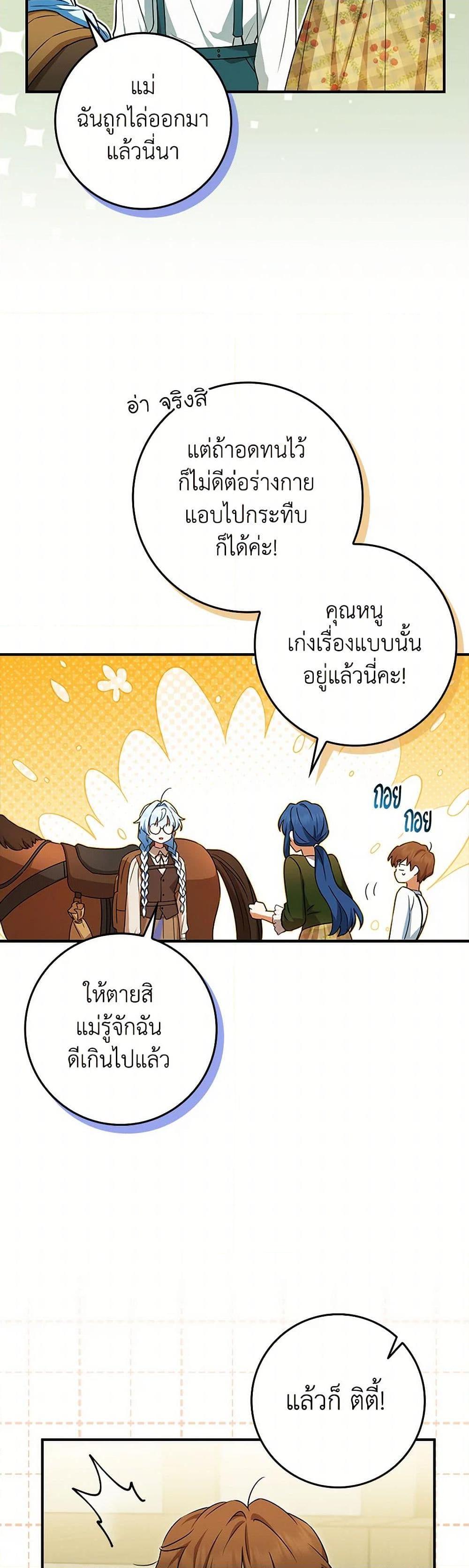 Manga-lc-com อ่านมังงะ อ่านการ์ตูน ออนไลน์ ฟรี The Countdown of My Death Is Spamming My Status Window ตอนที่ 1 2 3 4 5 6 7 8 9 10 11 12 13 14 ฟรี ไม่มีโฆษณา Manga-lc - อ่าน มังงะ อ่าน การ์ตูน ออนไลน์ อ่านมังงะ ฟรี