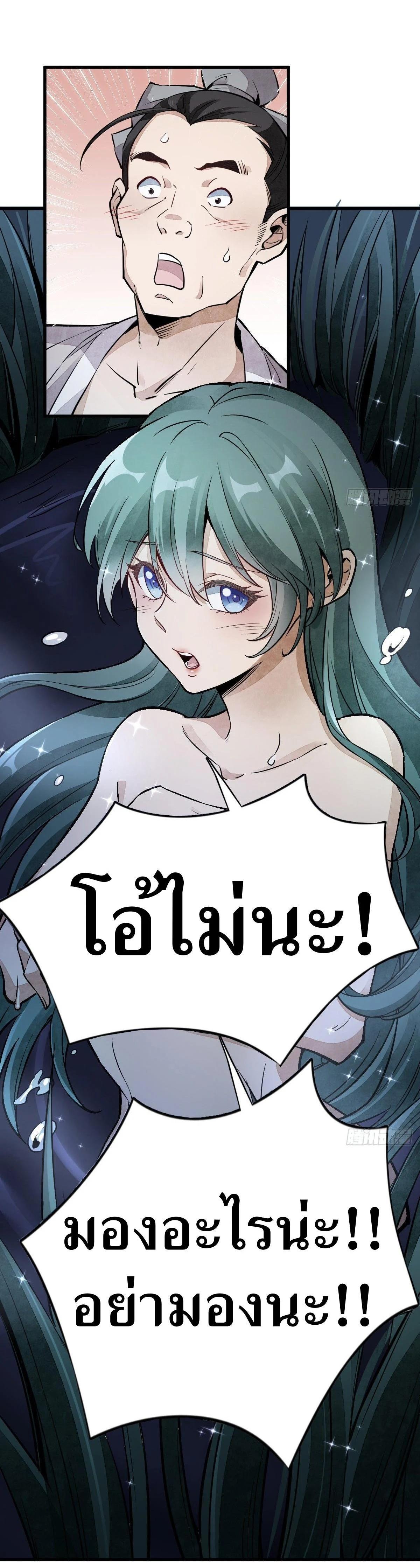 Manga-lc-com อ่านมังงะ อ่านการ์ตูน ออนไลน์ ฟรี Lan Ke Qi Yuan ตอนที่ 1 2 3 4 5 6 7 8 9 10 11 12 13 14 ฟรี ไม่มีโฆษณา Manga-lc - อ่าน มังงะ อ่าน การ์ตูน ออนไลน์ อ่านมังงะ ฟรี