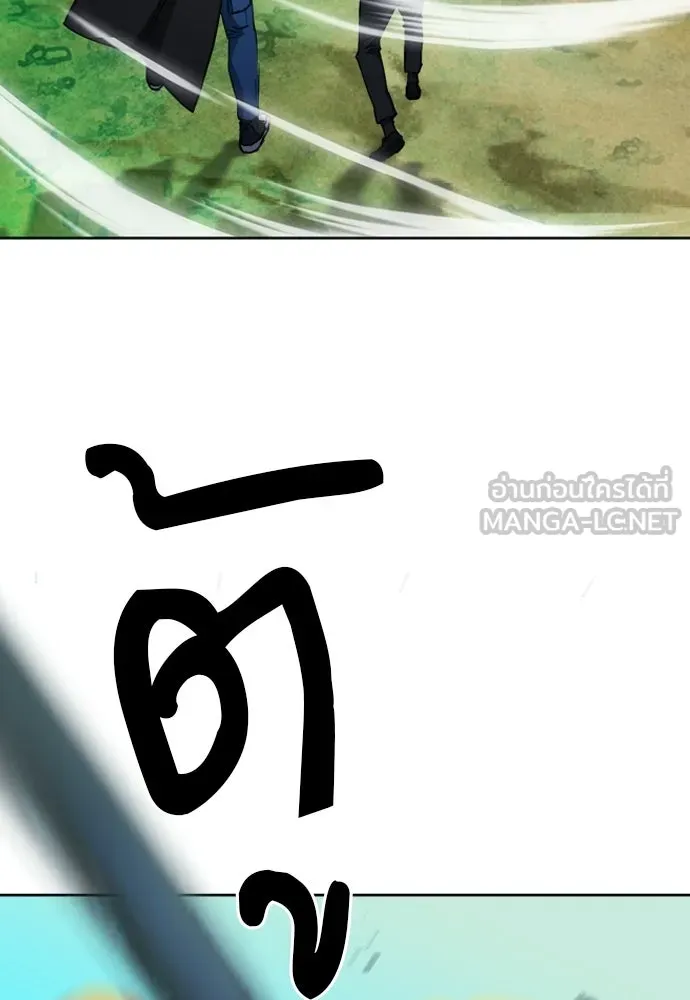 ดรูอิดแห่งสถานีโซล ตอนที่ 64 รูปที่ 108