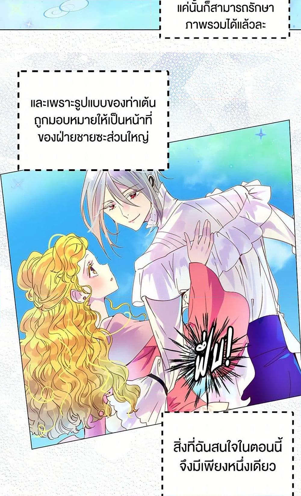 Manga-lc-com อ่านมังงะ อ่านการ์ตูน ออนไลน์ ฟรี Miss Not-So Sidekick ตอนที่ 1 2 3 4 5 6 7 8 9 10 11 12 13 14 ฟรี ไม่มีโฆษณา Manga-lc - อ่าน มังงะ อ่าน การ์ตูน ออนไลน์ อ่านมังงะ ฟรี