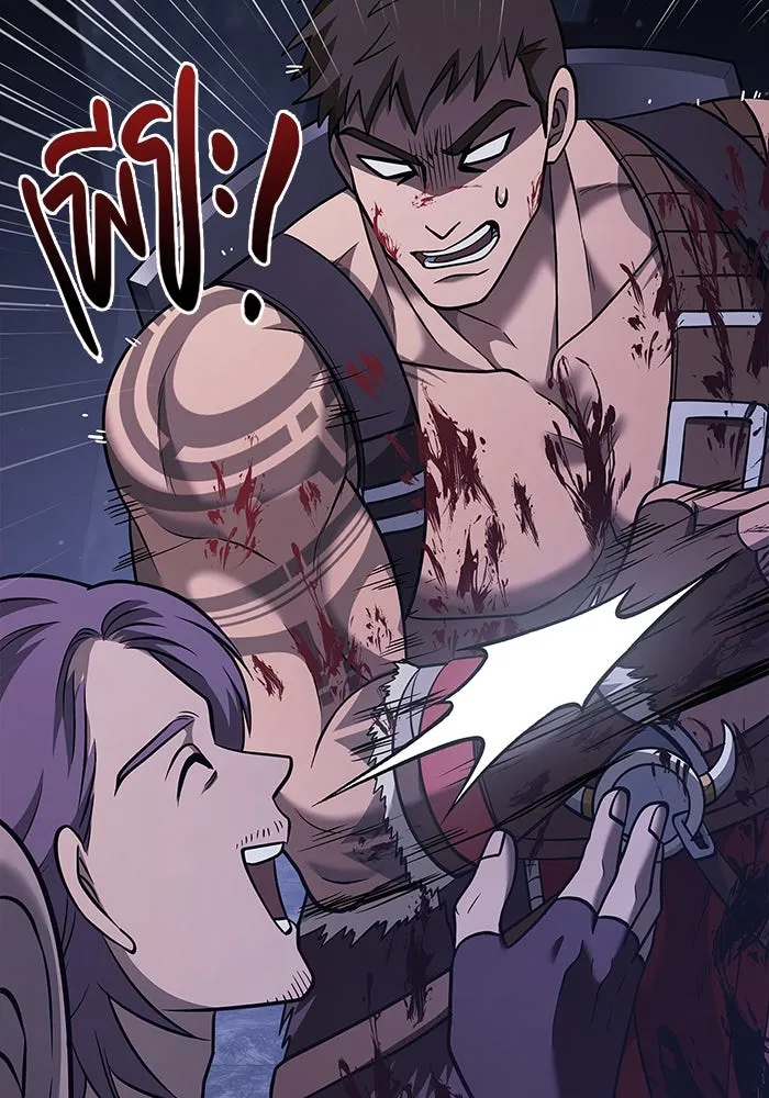 เอาชีวิตรอดในเกมฉบับคนเถื่อน ตอนที่ 5 รูปที่ 116