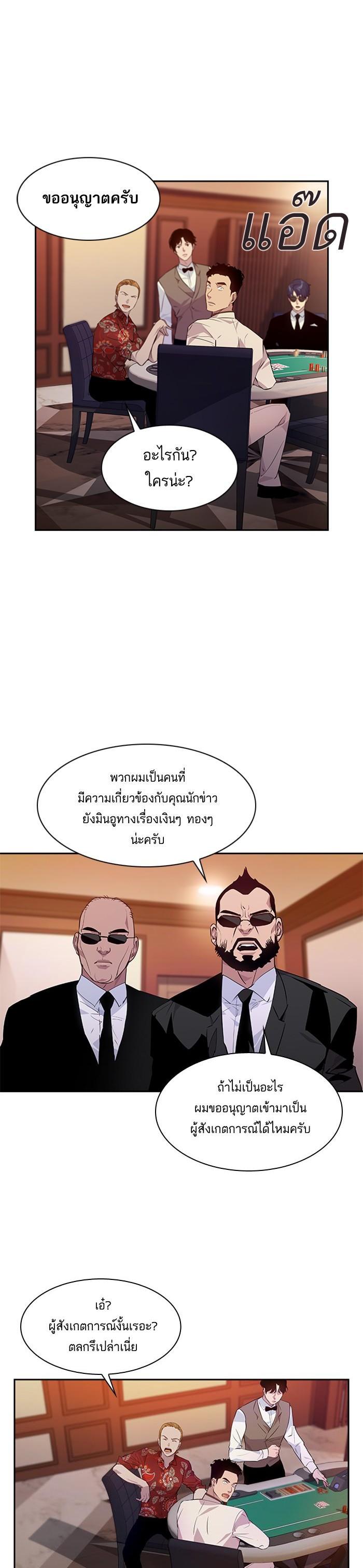 Manga-lc-com อ่านมังงะ อ่านการ์ตูน ออนไลน์ ฟรี The World Is Money and Power กลโกงโลกพนัน ตอนที่ 1 2 3 4 5 6 7 8 9 10 11 12 13 14 ฟรี ไม่มีโฆษณา Manga-lc - อ่าน มังงะ อ่าน การ์ตูน ออนไลน์ อ่านมังงะ ฟรี