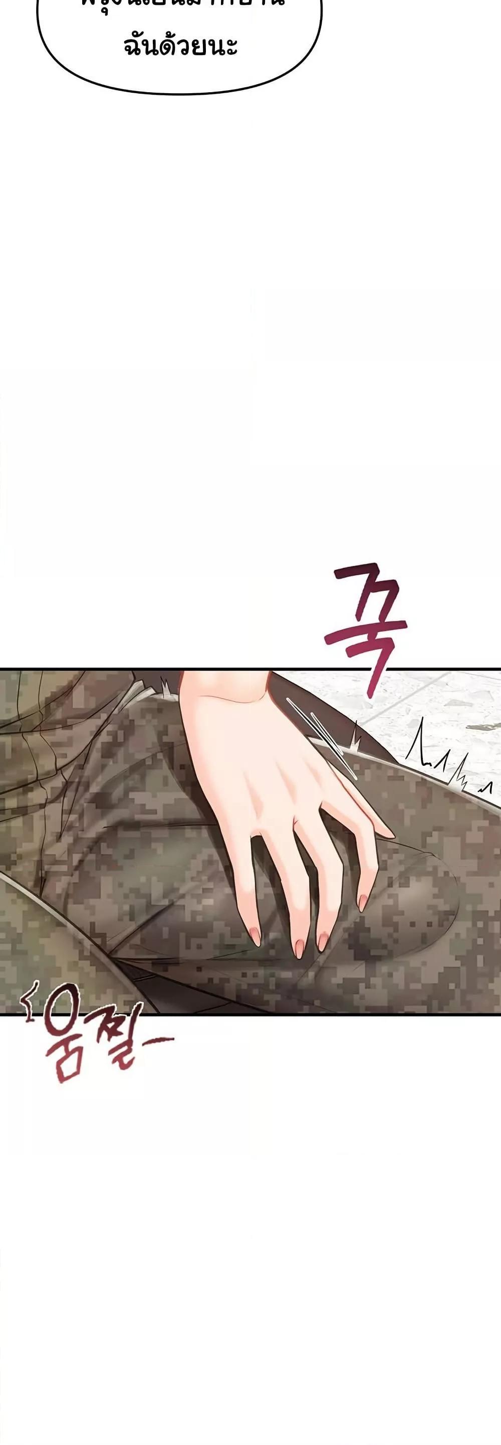 Doujin-Lc- อ่าน โดจิน มังฮวา เกาหลี ญี่ปุ่น จีน แปลไทย I am The Only Male Soldier in The Army ตอนที่ 1 2 3 4 5 6 7 8 9 10 11 12 13 14 ฟรี ไม่มีโฆษณา อ่าน โดจิน Manhwa เกาหลี ญี่ปุ่น จีน เรามีครบ คัดมาให้เน้นๆ โดจิน 18+ รับประกันความฟินโดย  Doujin Lc