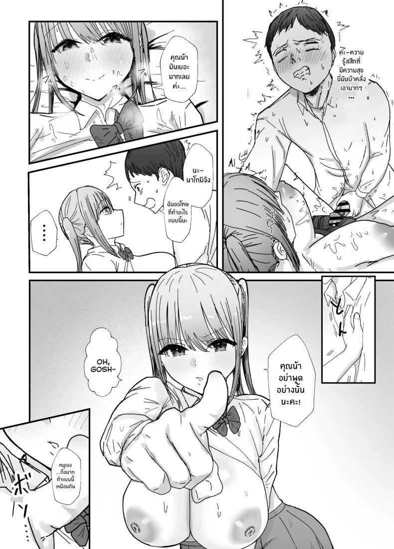 Doujin-Lc- อ่าน โดจิน มังฮวา เกาหลี ญี่ปุ่น จีน แปลไทย หลานสาวเเสนน่ารัก [Baketsu Purin] Doukyo Shiteru Bakunyuu Meikko JK wa Amayaka Sex de Shachiku Ryman o Mei Ippai Iyashite Kureru ตอนที่ 1 2 3 4 5 6 7 8 9 10 11 12 13 14 ฟรี ไม่มีโฆษณา อ่าน โดจิน Manhwa เกาหลี ญี่ปุ่น จีน เรามีครบ คัดมาให้เน้นๆ โดจิน 18+ รับประกันความฟินโดย  Doujin Lc