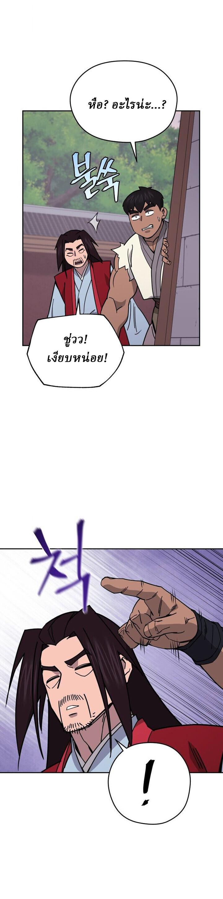 Manga-lc-com อ่านมังงะ อ่านการ์ตูน ออนไลน์ ฟรี Murim’s Youngest Miracle Demon Doctor ตอนที่ 1 2 3 4 5 6 7 8 9 10 11 12 13 14 ฟรี ไม่มีโฆษณา Manga-lc - อ่าน มังงะ อ่าน การ์ตูน ออนไลน์ อ่านมังงะ ฟรี