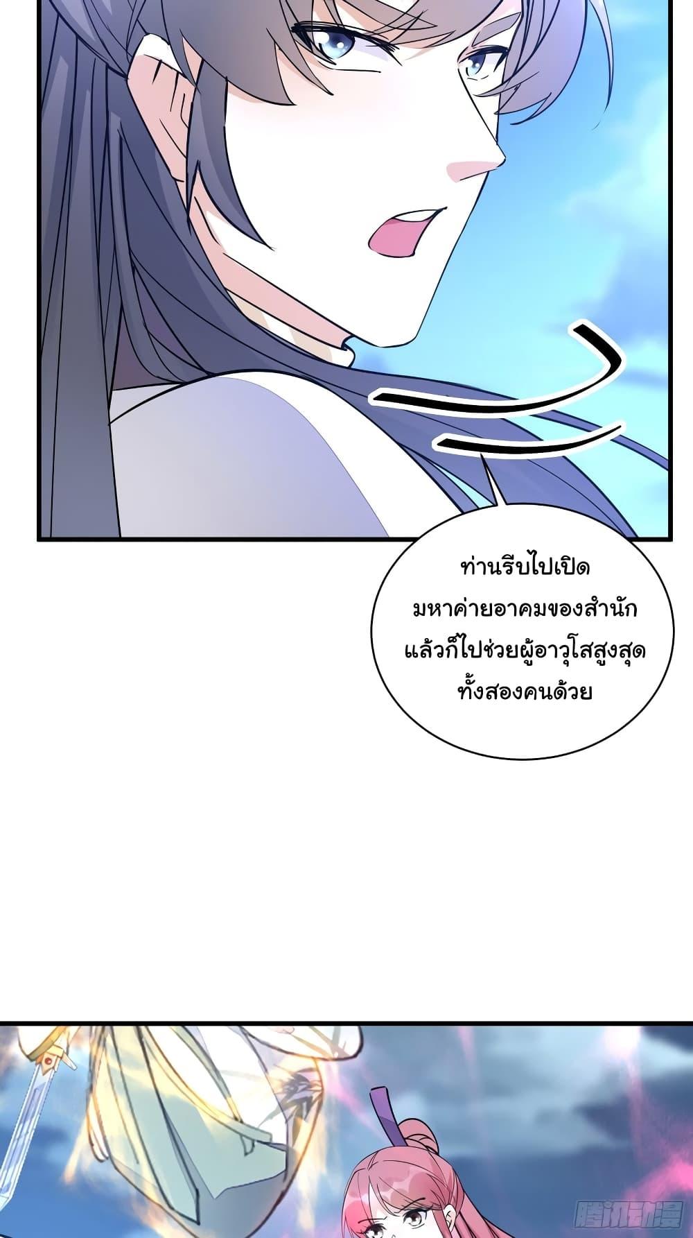 Manga-lc-com อ่านมังงะ อ่านการ์ตูน ออนไลน์ ฟรี Cultivating Immortality Requires a Rich Woman ตอนที่ 1 2 3 4 5 6 7 8 9 10 11 12 13 14 ฟรี ไม่มีโฆษณา Manga-lc - อ่าน มังงะ อ่าน การ์ตูน ออนไลน์ อ่านมังงะ ฟรี