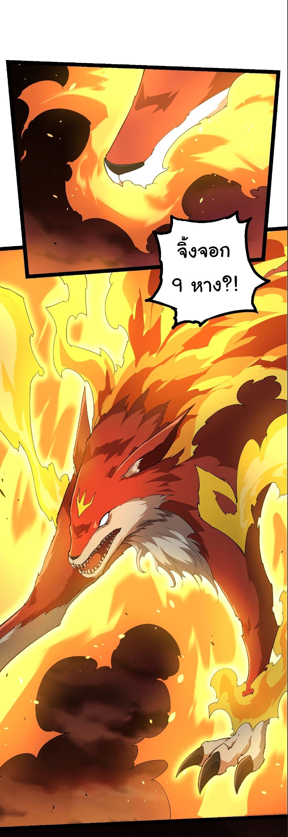 Manga-lc-com อ่านมังงะ อ่านการ์ตูน ออนไลน์ ฟรี Evolution from the Big Tree ตอนที่ 1 2 3 4 5 6 7 8 9 10 11 12 13 14 ฟรี ไม่มีโฆษณา Manga-lc - อ่าน มังงะ อ่าน การ์ตูน ออนไลน์ อ่านมังงะ ฟรี