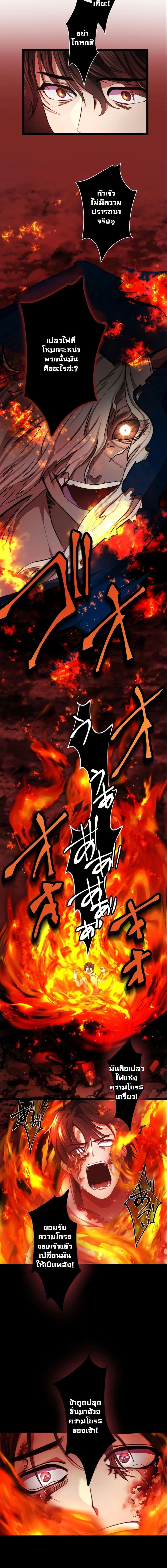 Manga-lc-com อ่านมังงะ อ่านการ์ตูน ออนไลน์ ฟรี Revenge of the Unrivaled Streamer ตอนที่ 1 2 3 4 5 6 7 8 9 10 11 12 13 14 ฟรี ไม่มีโฆษณา Manga-lc - อ่าน มังงะ อ่าน การ์ตูน ออนไลน์ อ่านมังงะ ฟรี