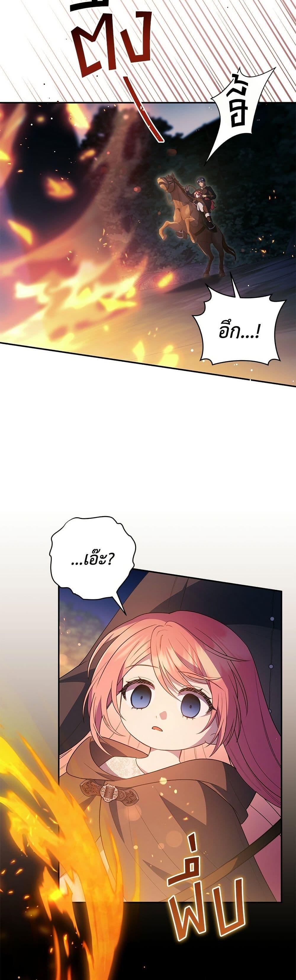Manga-lc-com อ่านมังงะ อ่านการ์ตูน ออนไลน์ ฟรี The Youngest Daughter of the Legendary ตอนที่ 1 2 3 4 5 6 7 8 9 10 11 12 13 14 ฟรี ไม่มีโฆษณา Manga-lc - อ่าน มังงะ อ่าน การ์ตูน ออนไลน์ อ่านมังงะ ฟรี