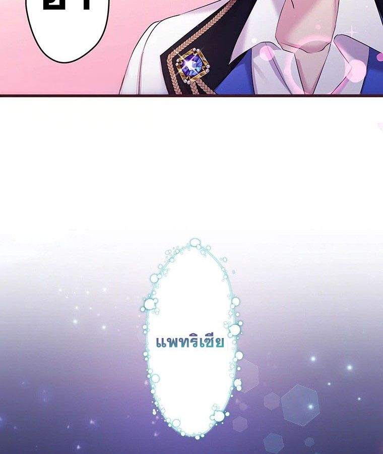 Manga-lc-com อ่านมังงะ อ่านการ์ตูน ออนไลน์ ฟรี The Legendary Assassin Reincarnated as the Beloved Youngest Daughter of a Royal Family ตอนที่ 1 2 3 4 5 6 7 8 9 10 11 12 13 14 ฟรี ไม่มีโฆษณา Manga-lc - อ่าน มังงะ อ่าน การ์ตูน ออนไลน์ อ่านมังงะ ฟรี