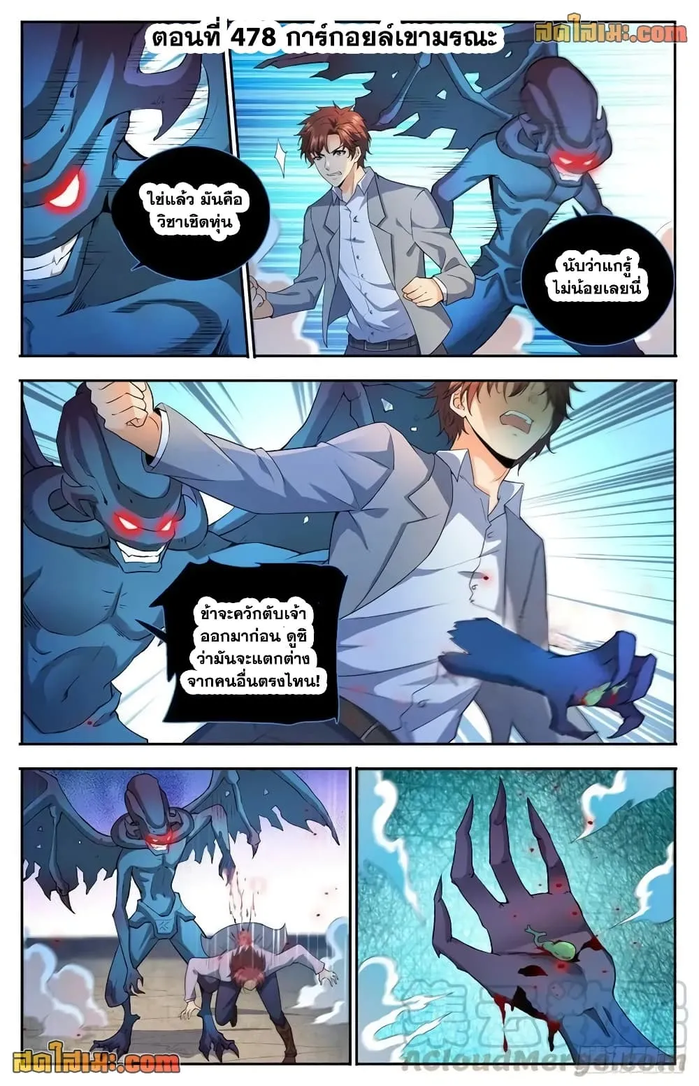 Manga-lc-com อ่านมังงะ อ่านการ์ตูน ออนไลน์ ฟรี Versatile Mage – จอมเวทย์เต็มพิกัด ตอนที่ 1 2 3 4 5 6 7 8 9 10 11 12 13 14 ฟรี ไม่มีโฆษณา Manga-lc - อ่าน มังงะ อ่าน การ์ตูน ออนไลน์ อ่านมังงะ ฟรี