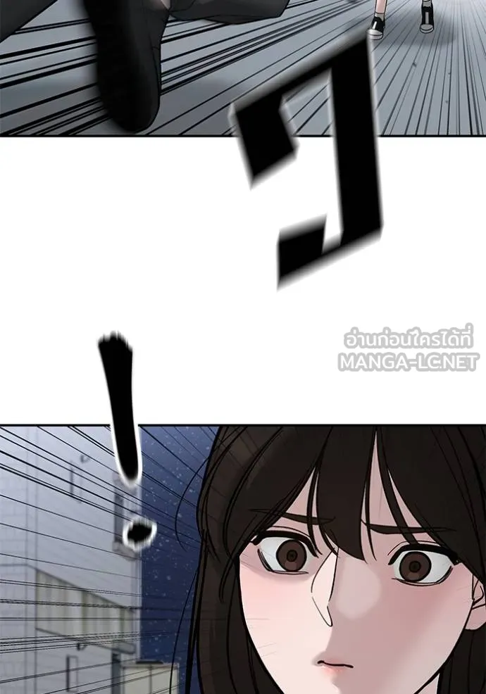 เลวฟาดเลว ตอนที่ 132 รูปที่ 43