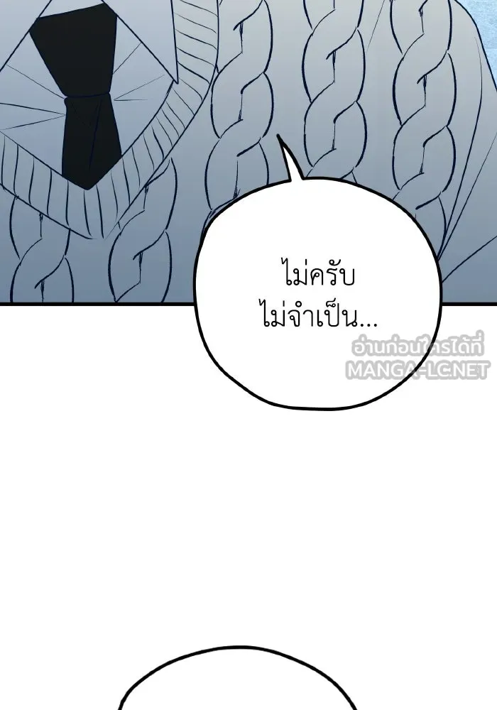 รักนี้ไม่มีรีไซเคิล ตอนที่ 101 รูปที่ 72