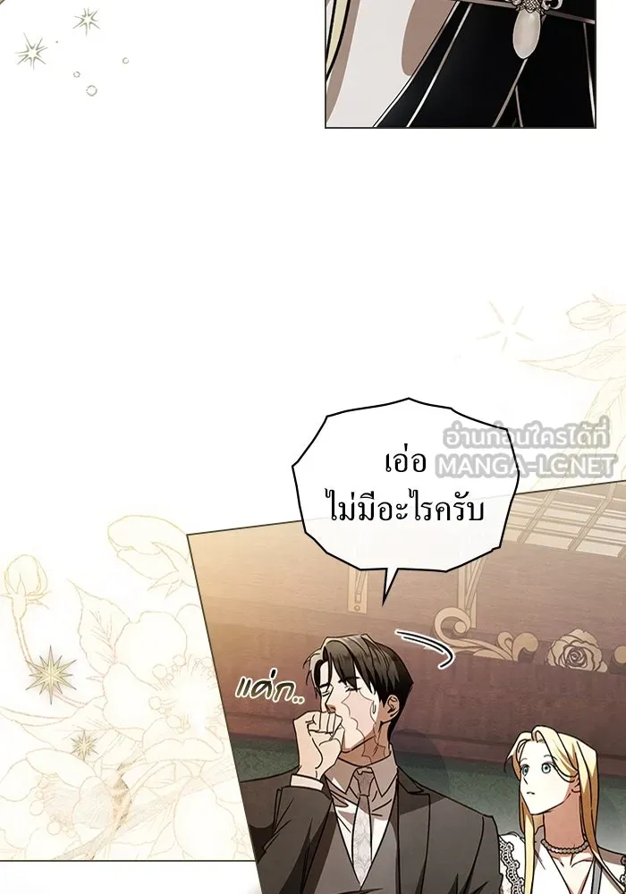กู้ชีวิตลิขิตท่านเอิร์ล ตอนที่ 45 รูปที่ 21
