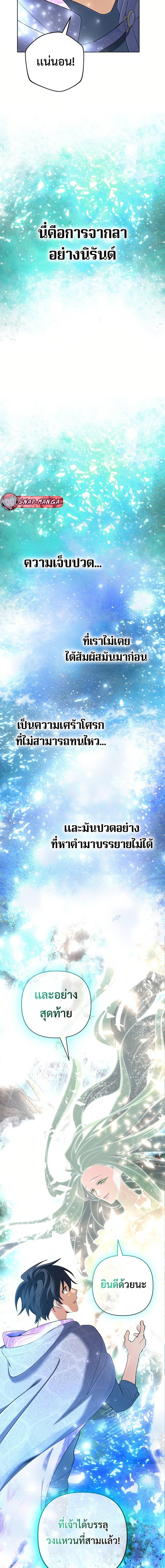 Manga-lc-com อ่านมังงะ อ่านการ์ตูน ออนไลน์ ฟรี The Return of the Mythical Archmage ตอนที่ 1 2 3 4 5 6 7 8 9 10 11 12 13 14 ฟรี ไม่มีโฆษณา Manga-lc - อ่าน มังงะ อ่าน การ์ตูน ออนไลน์ อ่านมังงะ ฟรี