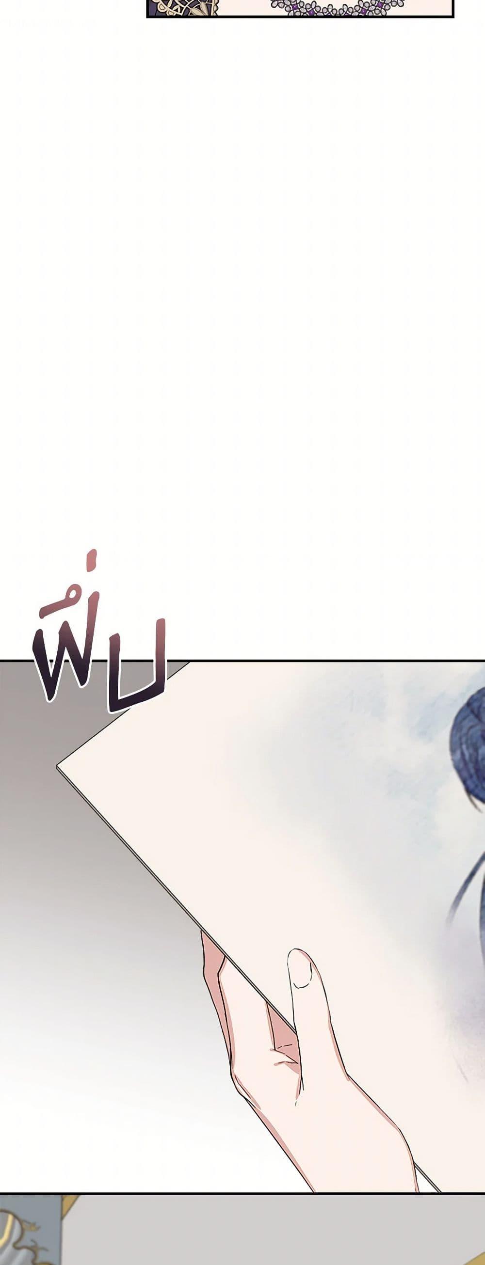 Manga-lc-com อ่านมังงะ อ่านการ์ตูน ออนไลน์ ฟรี I Wasn’t the Cinderella ตอนที่ 1 2 3 4 5 6 7 8 9 10 11 12 13 14 ฟรี ไม่มีโฆษณา Manga-lc - อ่าน มังงะ อ่าน การ์ตูน ออนไลน์ อ่านมังงะ ฟรี