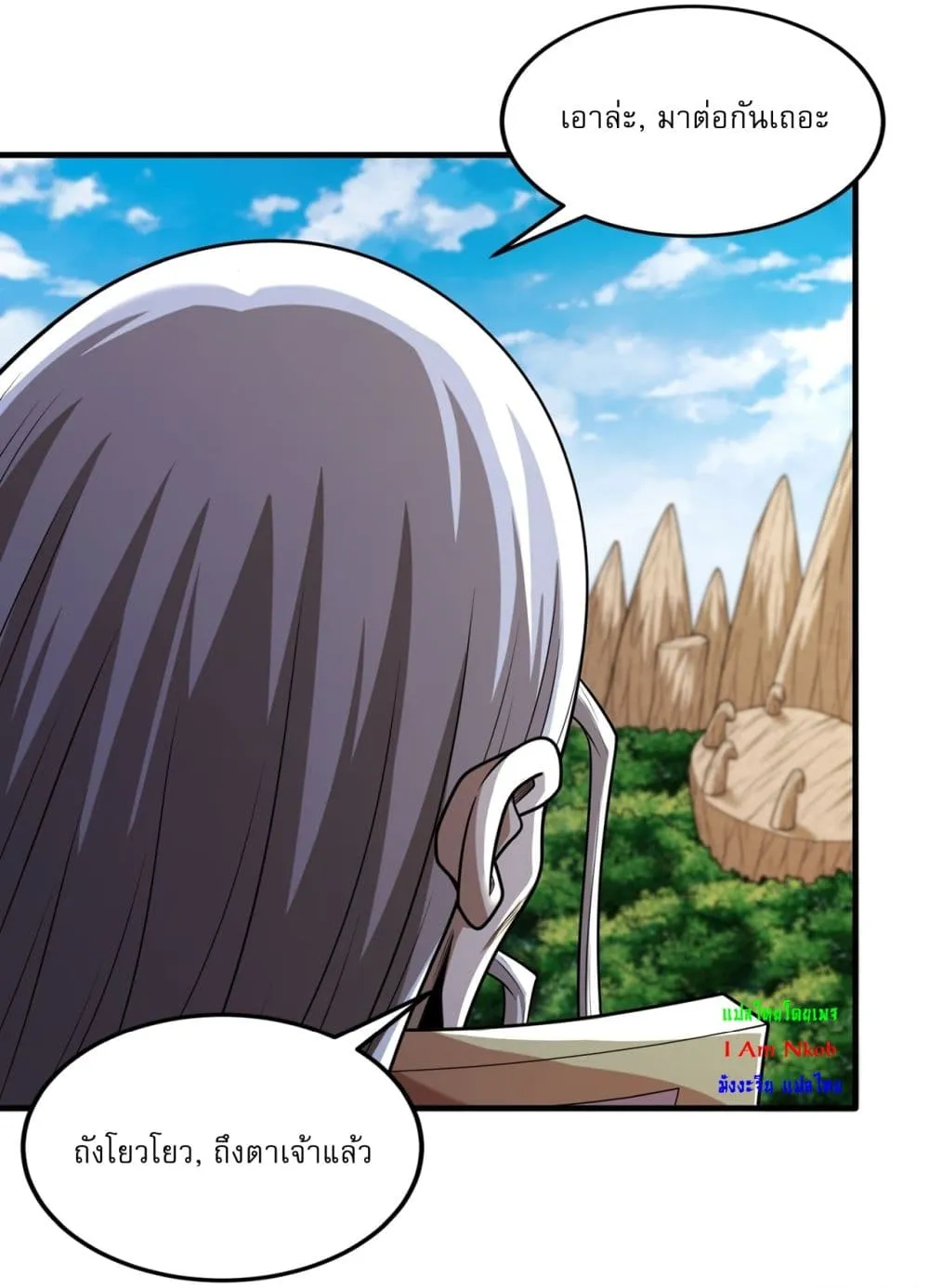 Manga-lc-com อ่านมังงะ อ่านการ์ตูน ออนไลน์ ฟรี God of Martial Arts ตอนที่ 1 2 3 4 5 6 7 8 9 10 11 12 13 14 ฟรี ไม่มีโฆษณา Manga-lc - อ่าน มังงะ อ่าน การ์ตูน ออนไลน์ อ่านมังงะ ฟรี