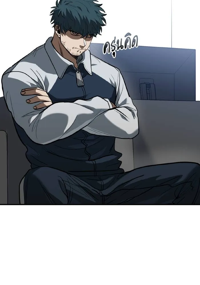 Cmangav26 ตอนที่ 27 รูปที่ 62