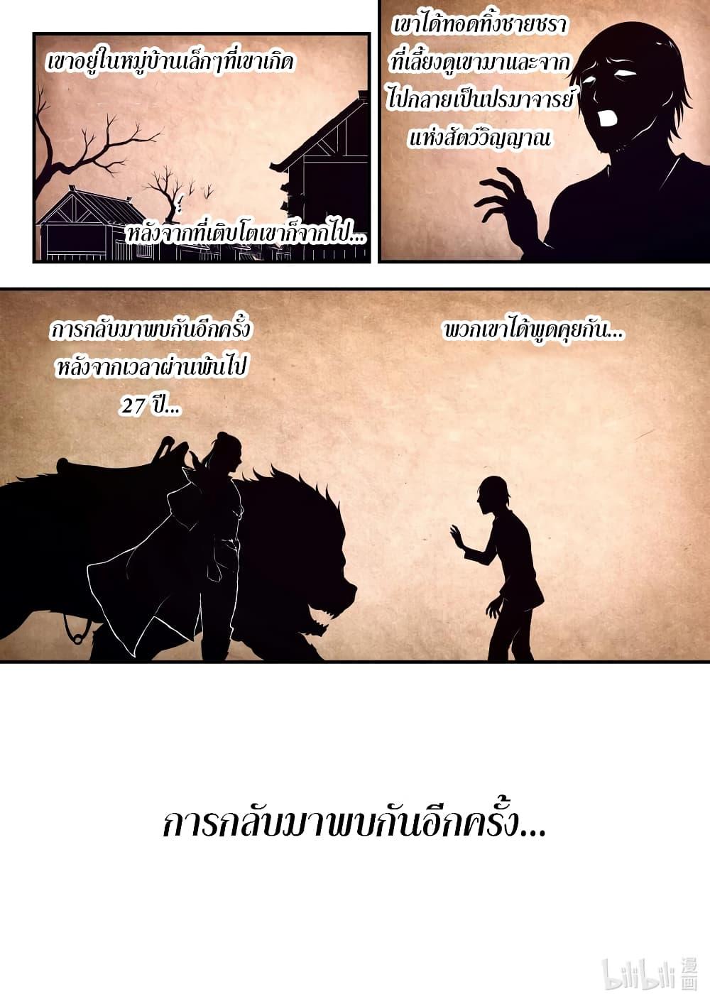 Manga-lc-com อ่านมังงะ อ่านการ์ตูน ออนไลน์ ฟรี King of Spirit Beast ตอนที่ 1 2 3 4 5 6 7 8 9 10 11 12 13 14 ฟรี ไม่มีโฆษณา Manga-lc - อ่าน มังงะ อ่าน การ์ตูน ออนไลน์ อ่านมังงะ ฟรี