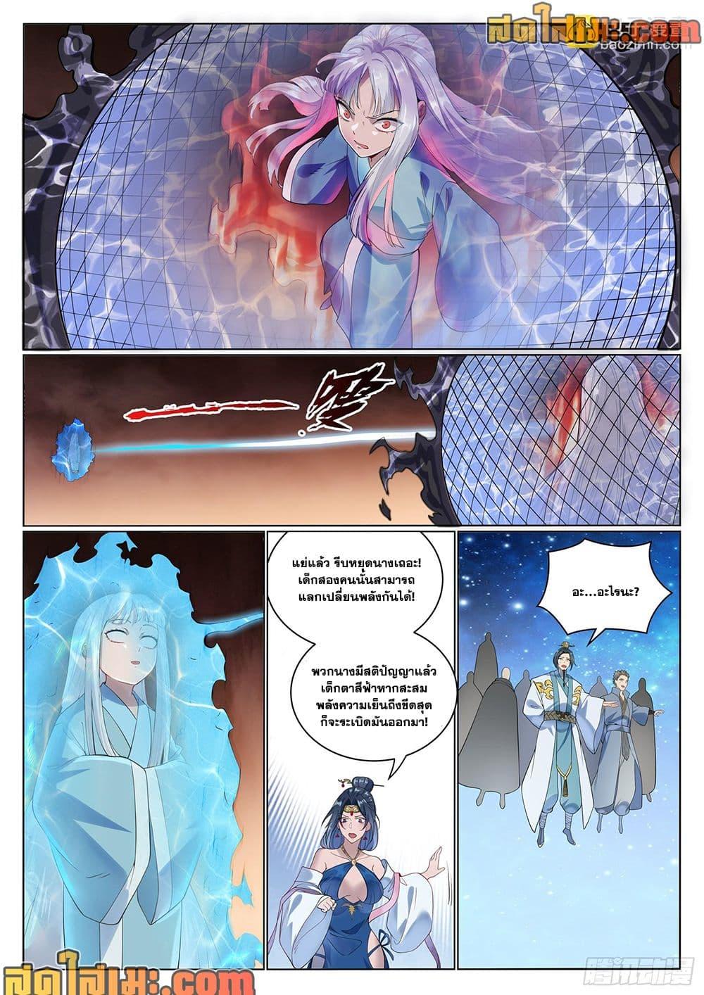 Manga-lc-com อ่านมังงะ อ่านการ์ตูน ออนไลน์ ฟรี Bailian Chengshen ตอนที่ 1 2 3 4 5 6 7 8 9 10 11 12 13 14 ฟรี ไม่มีโฆษณา Manga-lc - อ่าน มังงะ อ่าน การ์ตูน ออนไลน์ อ่านมังงะ ฟรี